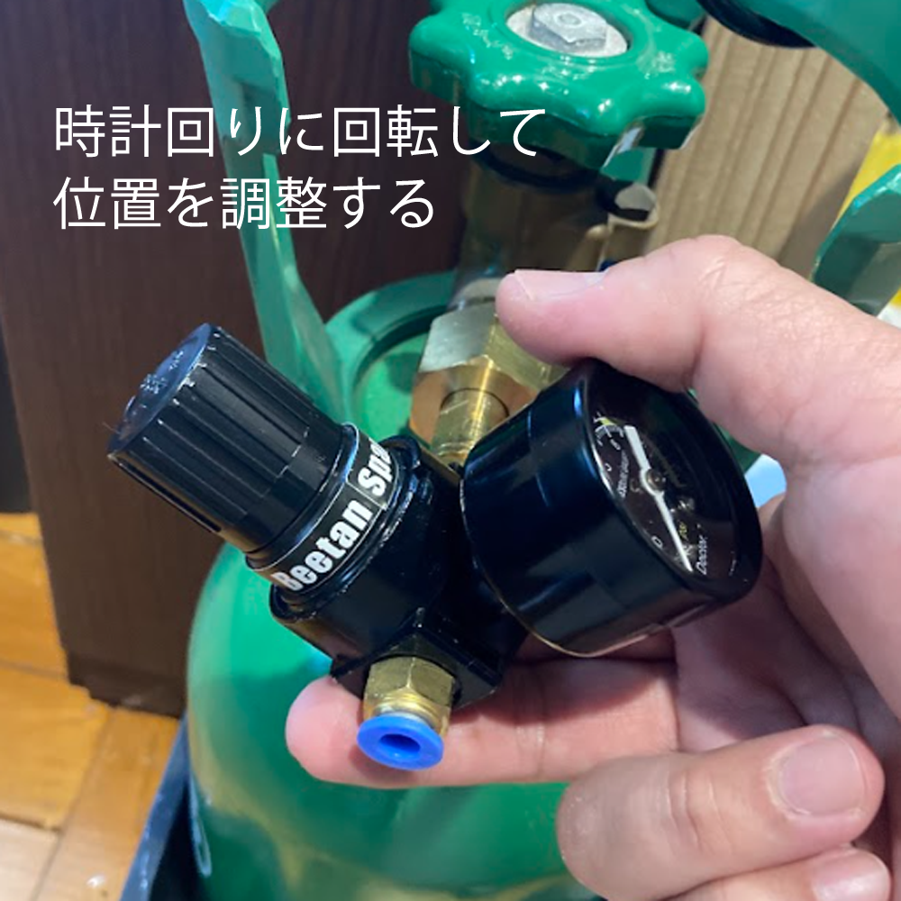 減圧弁の取り付け