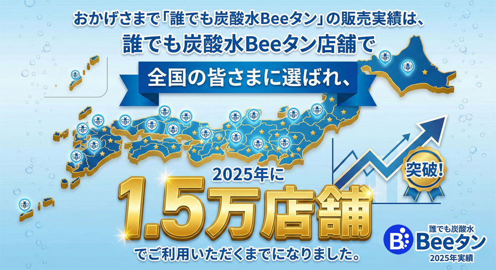 �ƒ�p�Y�_�����[�J�[�u�N�ł��Y�_��Bee�^���v