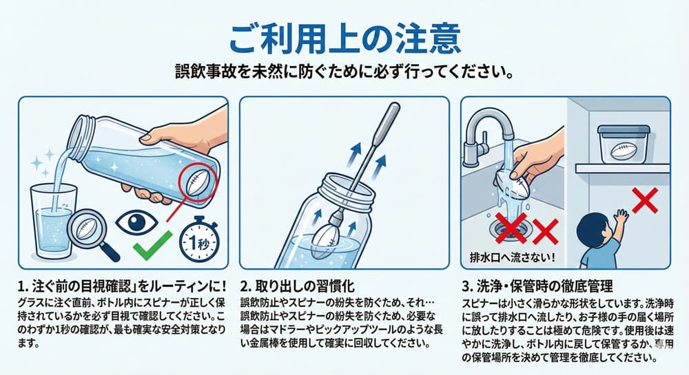 ソーダシェイカーNeoマニュアル