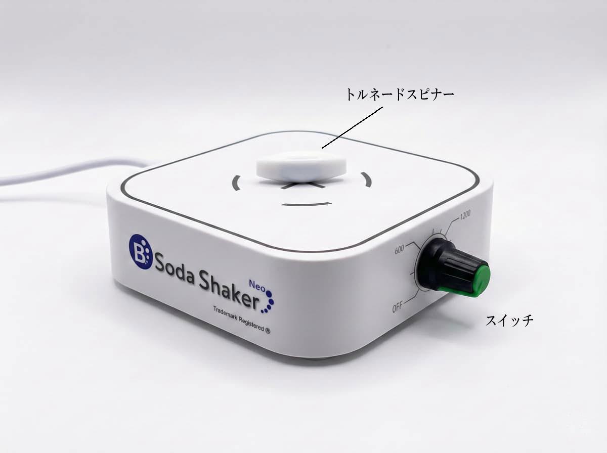 ソーダシェイカーNeoマニュアル