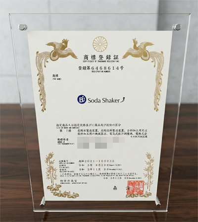 最強炭酸水「ソーダシェイカーNeo」